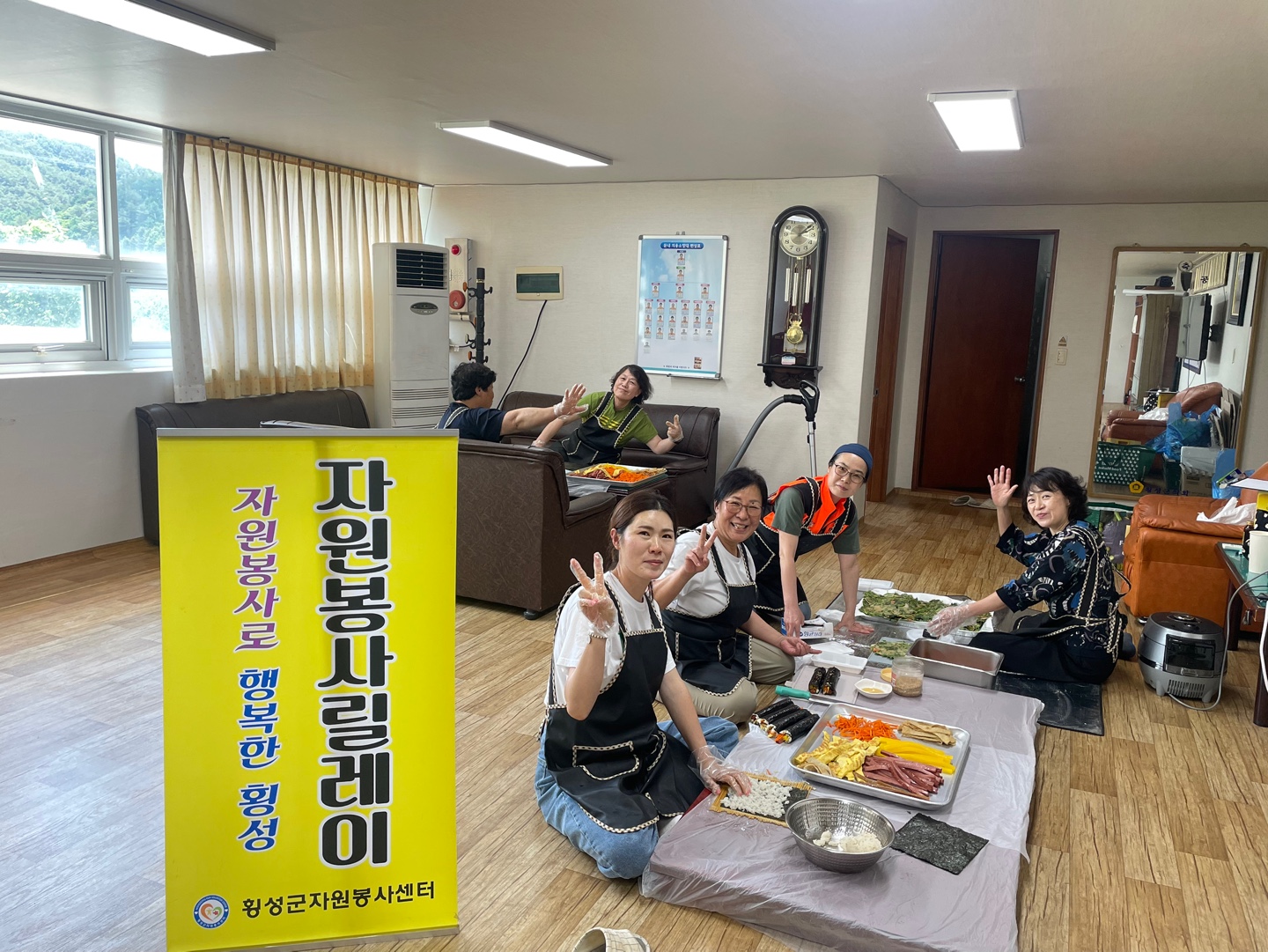 둔내여성의용소방대 자원봉사 릴레이 활동