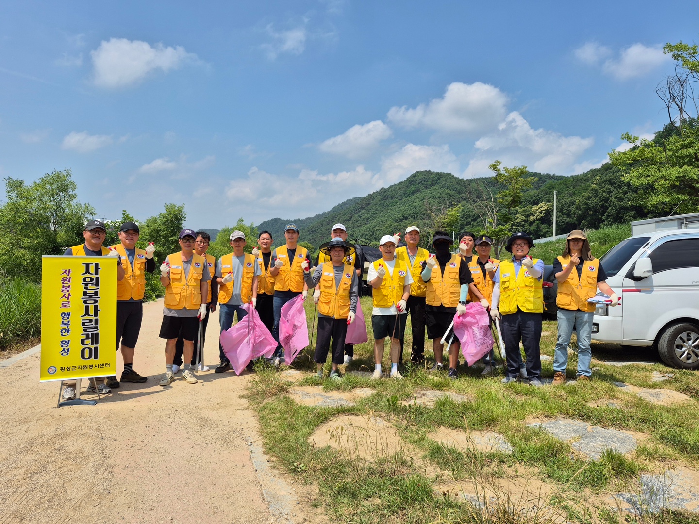 태기적십자봉사회 자원봉사 릴레이 활동