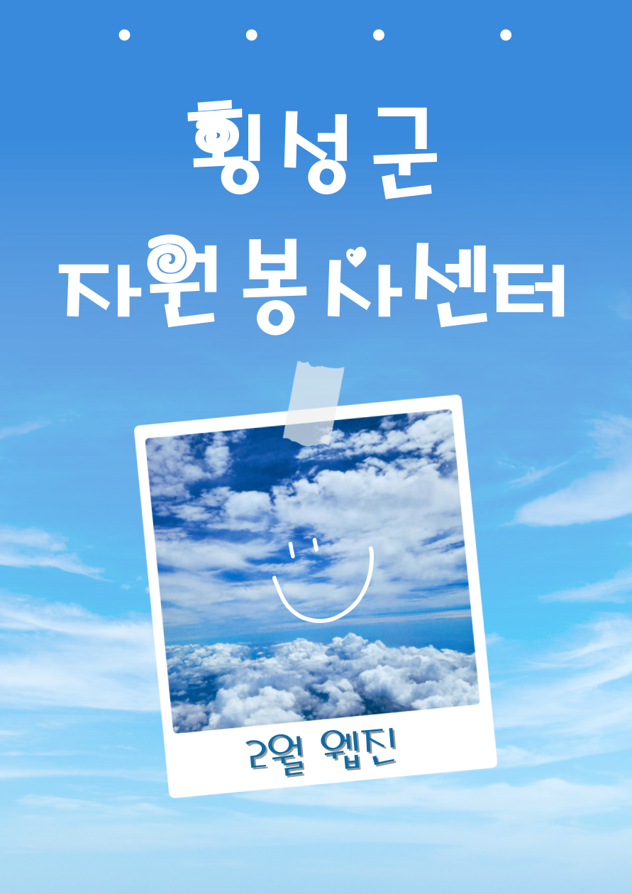 웹진표지