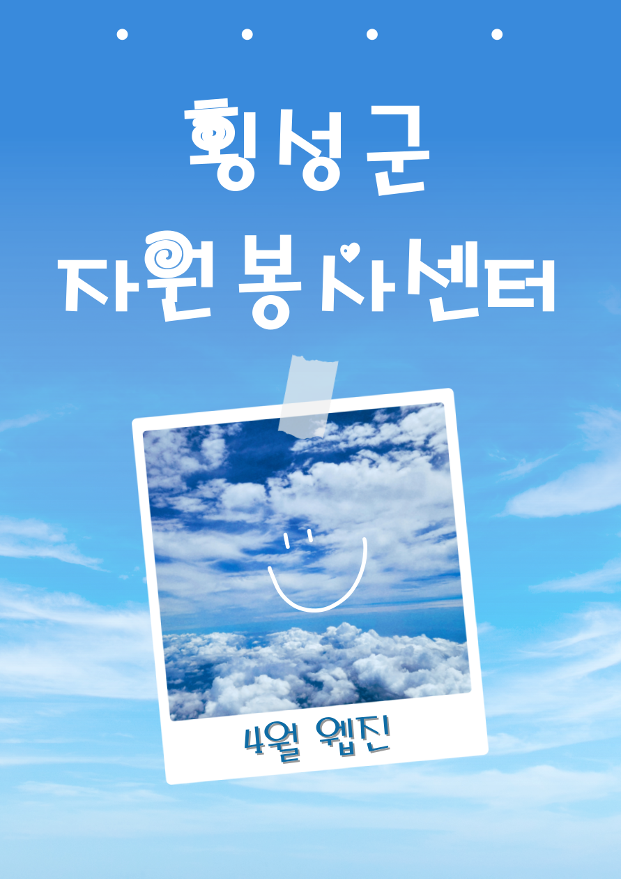웹진표지