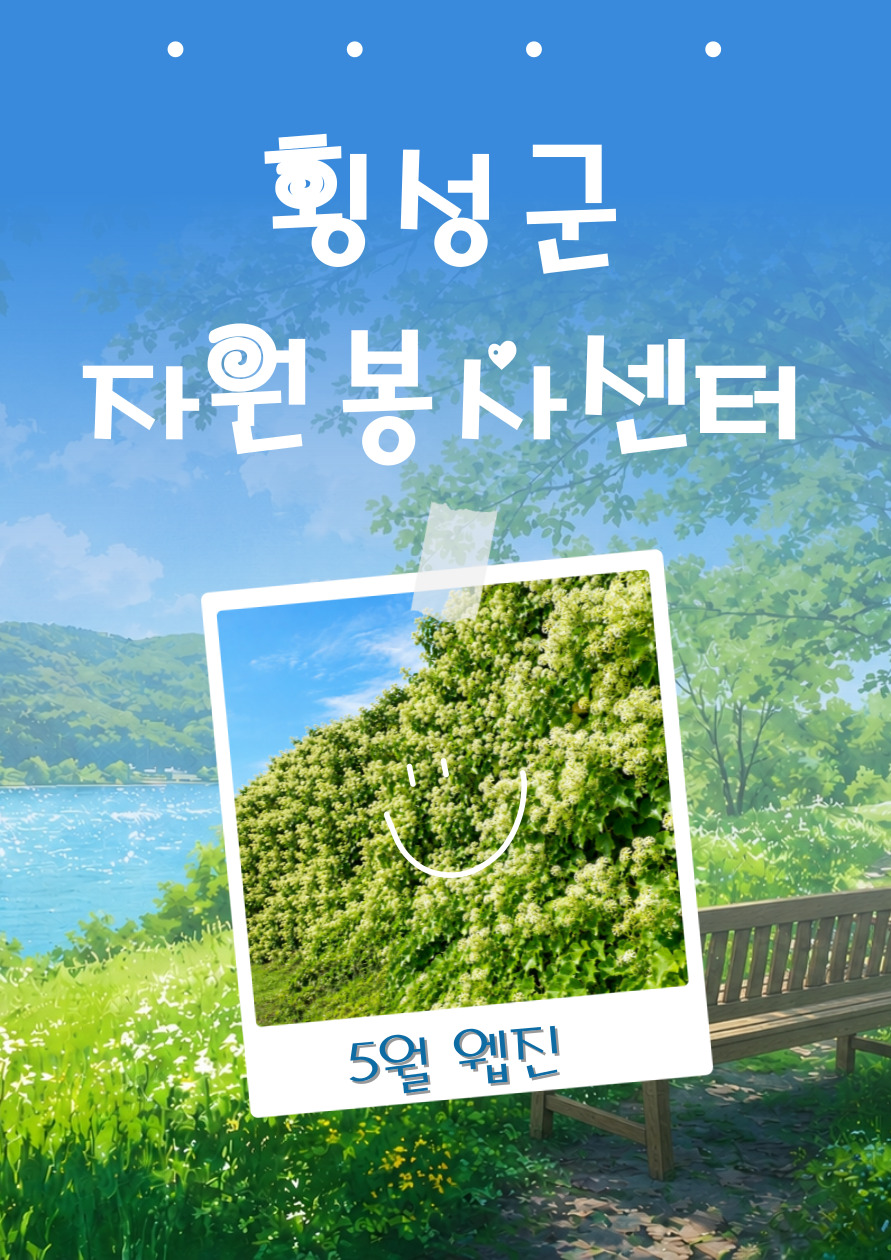 웹진표지